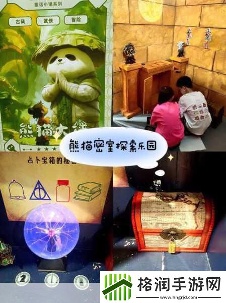 宝宝迷你动物乐园