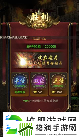 赤月屠龙烧猪副本攻略