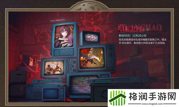 归龙潮1.1版本什么时候上线