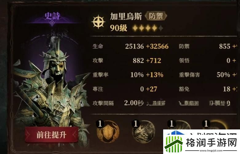 各种战斗模式应对