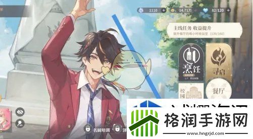 能量恢复效率提升