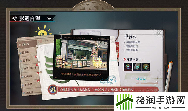 归龙潮1.1版本什么时候上线