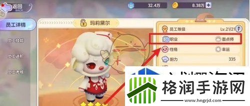 掌握节奏的策略