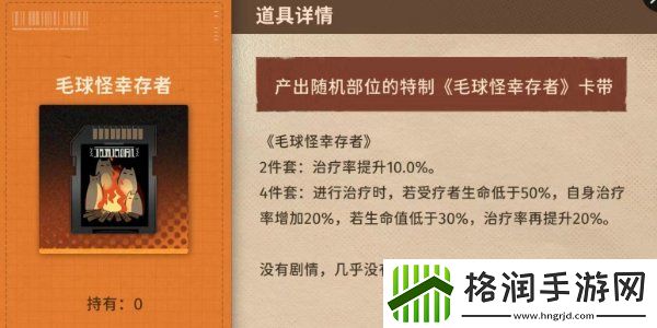 新月同行卡带推荐