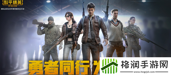 和平精英粉色火箭在什么位置