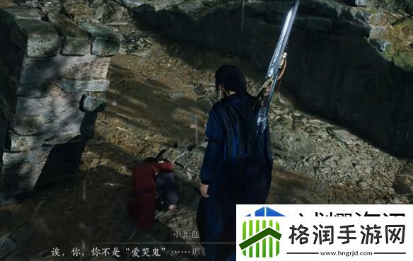 燕云十六声爱哭鬼任务怎么做