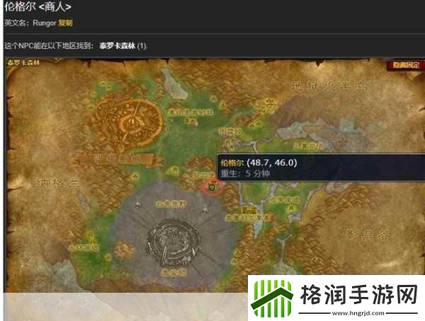 魔兽世界揭秘符文精金棒的学习圣地