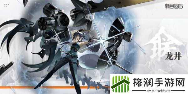 新月同行新手选哪个角色好