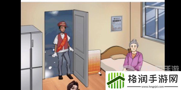 汉字找茬王潦倒人家关卡怎么通关