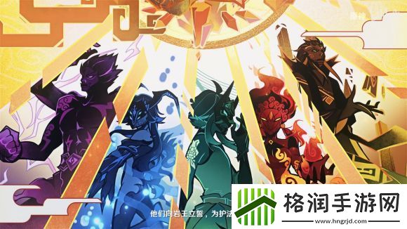 原神五位夜叉资料介绍