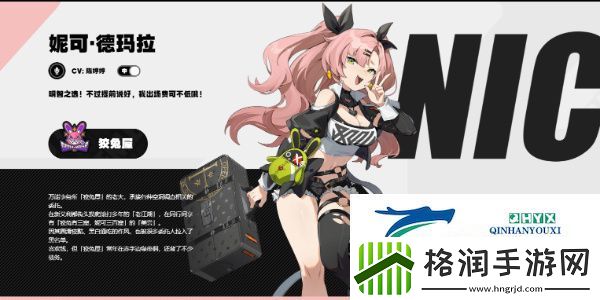 绝区零热门卡司卡池怎么玩