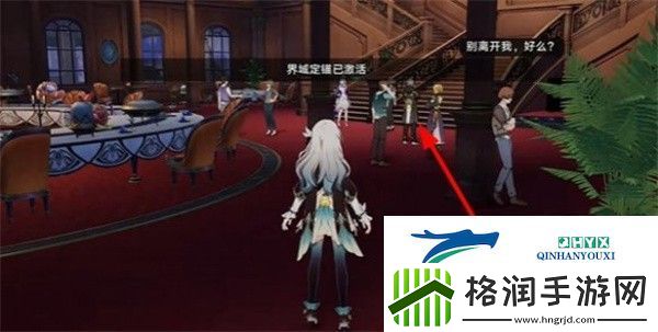 崩坏星穹铁道2.3士兵的报酬任务怎么做