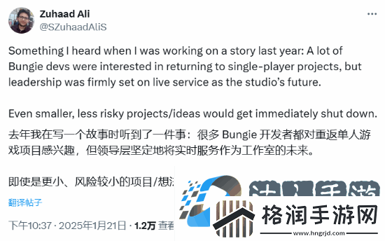 曝棒鸡员工想做单机游戏