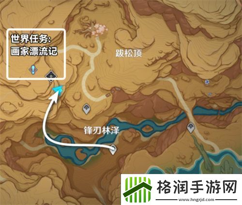 原神画家漂流记第一天怎么过