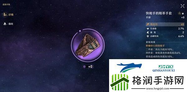 崩坏星穹铁道跃迁奖励选什么