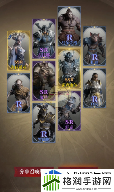 战斗中运用策略