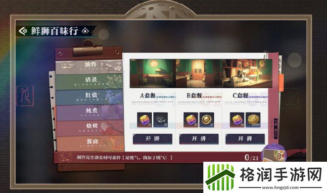 归龙潮1.1版本什么时候上线