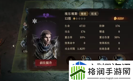 陷阱设置防守攻略