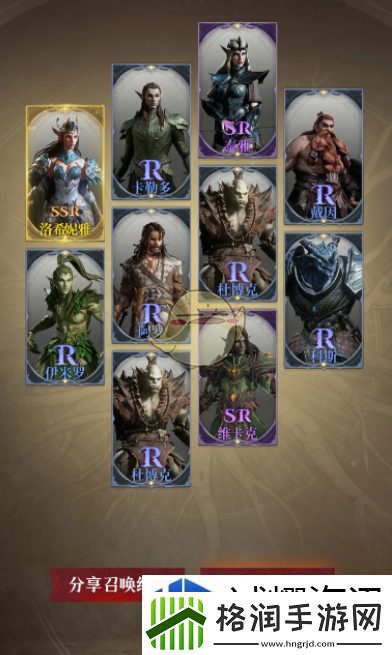 战斗中运用策略