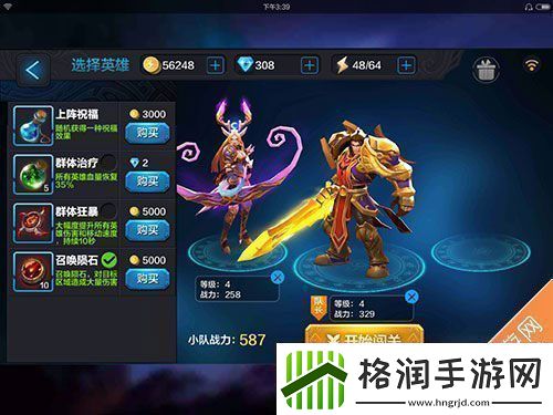 全民超神闯关模式16怎么过丛林竞技场三星通关攻略