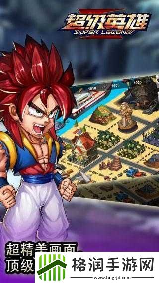 超级英雄游戏中非R玩家高效刷图策略与详细攻略解析