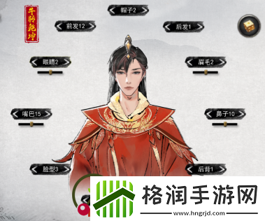 鬼谷八荒牛转乾坤搭配方法