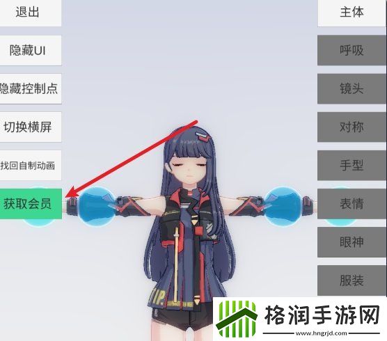 手办模特最新2024兑换码