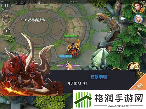 全民超神闯关模式16怎么过丛林竞技场三星通关攻略