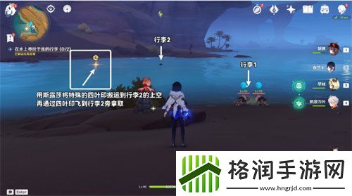 原神画家漂流记第一天怎么过