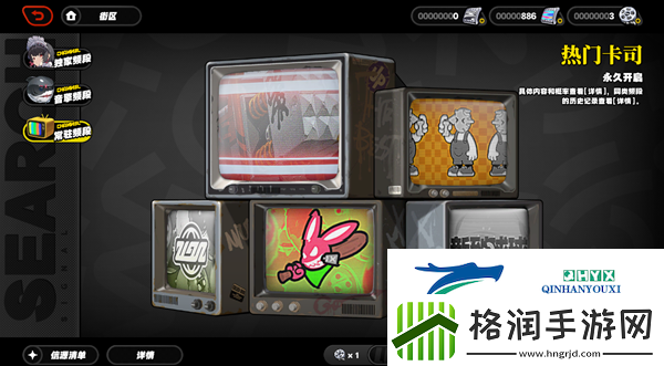 绝区零如何进行抽卡