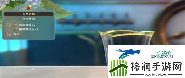 崩坏星穹铁道2.3长梦苦短怎么调