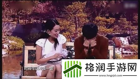 天美麻花春节“相亲”