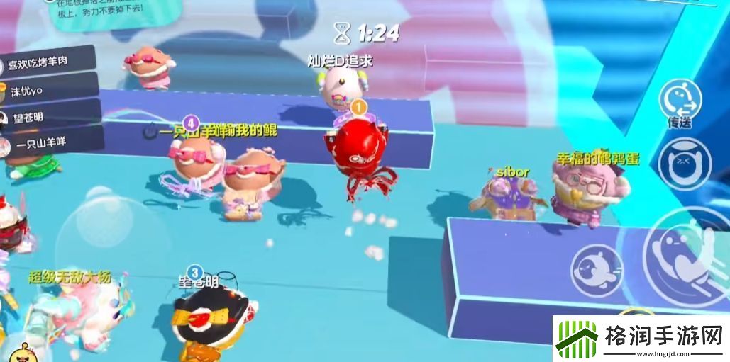 蛋仔派对动起来怎么玩