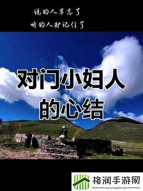 好紧好大好爽邻居