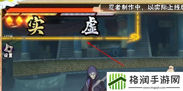 火影忍者手游药师兜侠隐江湖怎么获得