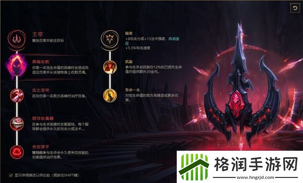 英雄联盟未来守护者杰斯无限火力出装、天赋推荐