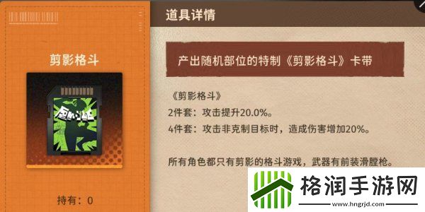 新月同行卡带推荐