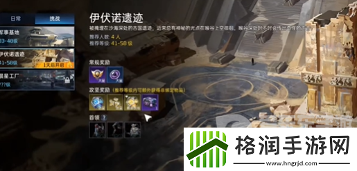 星球重启39级怎么升40级