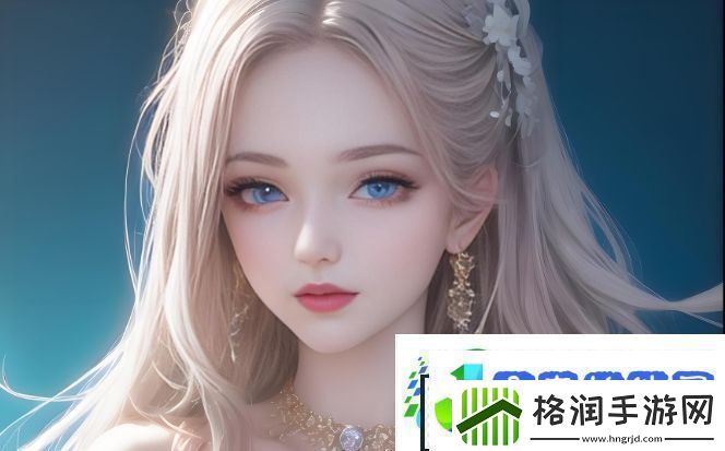 精品91平台内容丰富如何让观众在众多选择中找到自己喜欢的节目