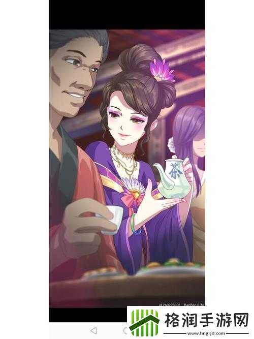 皇后成长计划2深度攻略