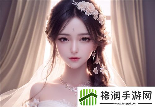 国产做受777cos游戏为何如此受玩家喜爱