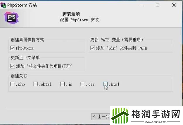 装包冲突硬核攻略