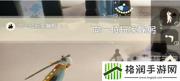 光遇2023年12月18日每日任务怎么做