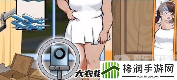 汉字找茬王直播一姐关卡怎么通关