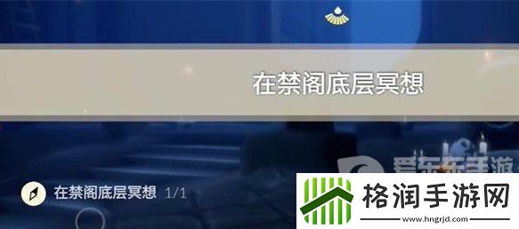 光遇2023年12月18日每日任务怎么做