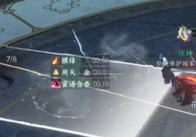 逆水寒手游镜天阁禁阁老六保底多少出