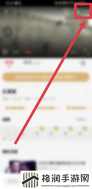 乐视络电视怎么设置满屏乐视视频app如何开启全屏