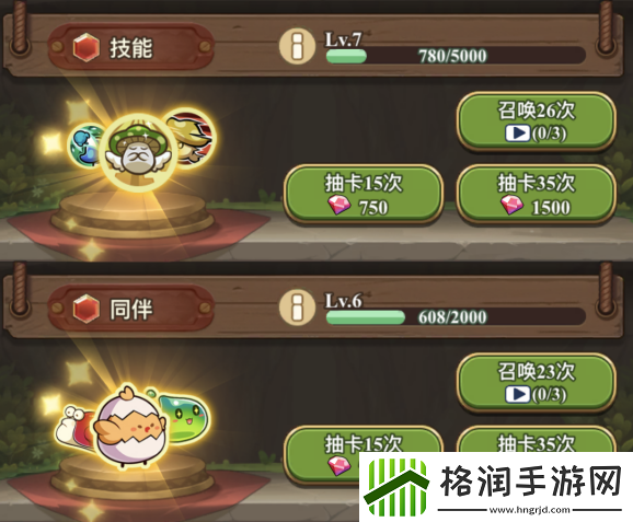 冒险大作战同伴系统玩法一览