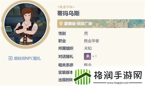 原神七圣召唤快速升级攻略方法副本挑战实用建议