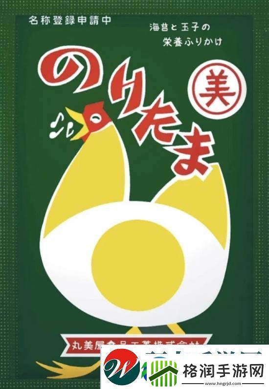 日知名品牌拌饭料疑混入蟑螂